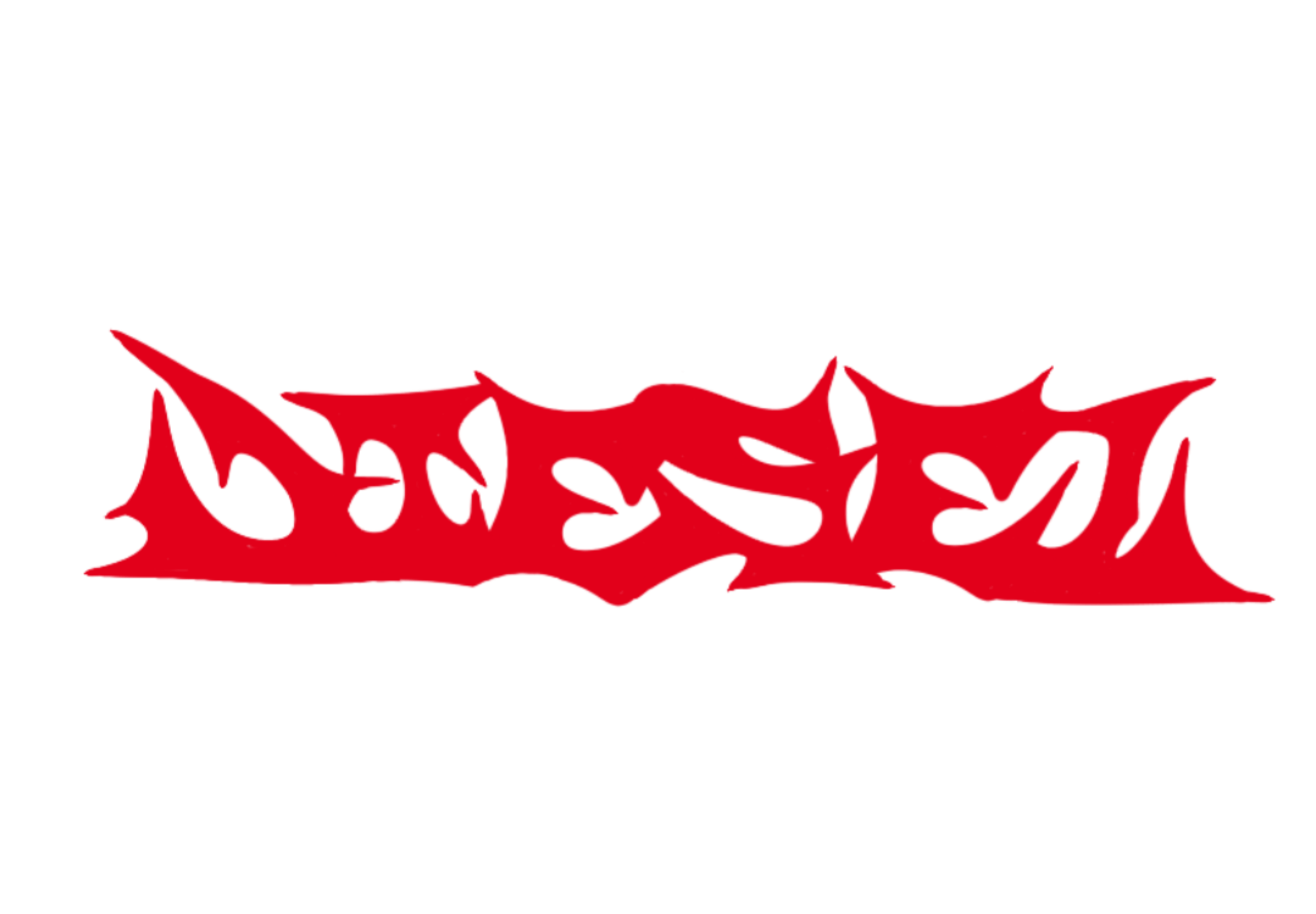graph diesel rouge tattoo